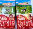 爷爷的农场A2水牛纯牛奶125ml*9盒*2箱 高钙儿童宝宝早餐奶婴幼儿水牛奶牛奶 实拍图