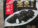 船歌鱼水饺 鲅鱼水饺460g/袋 24只 生鲜健康早餐夜宵 海鲜手工滋补速冻饺子 实拍图