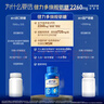 健力多汤臣倍健健力多 旗舰氨糖2260硫酸软骨素胶原蛋白肽300片中老年人 实拍图