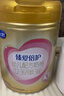 飞鹤臻爱倍护 幼儿配方奶粉 3段(1-3岁) 900g 乳铁蛋白 育儿补贴 实拍图