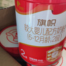 旗帜红钻红罐奶粉  新国标君乐宝红罐808g整箱 2段 808g 6罐 【扫6兑1】 实拍图