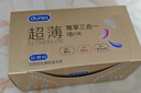 杜蕾斯（durex） 避孕套 安全套 超薄尊享三合一18只男女用套套成人计生情趣用品 实拍图