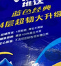 维达（Vinda）有芯卷纸 蓝色经典4层200克*10卷 厚韧大分量 卫生纸厕纸 卷筒纸 实拍图