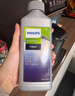 飞利浦（PHILIPS）全自动咖啡机配件除垢液延长咖啡机的使用寿命CA6700 实拍图