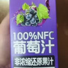 1号会员店100%NFC葡萄汁 0脂0添加纯果蔬汁鲜果水果榨汁饮品饮料1L*4整箱装 实拍图