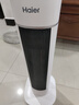 海尔（Haier）取暖器暖风机家用电暖器遥控电暖气速热节能直流双风轮热风机轻音立式小太阳烤火炉卧室办公暖风扇 【升级遥控款+35°恒温】HNF-S2050A 实拍图