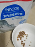 皇家室内成猫粮 I27 通用粮 12月以上 4.5KG 实拍图