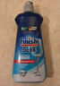 finish亮碟剂洗碗机漂洗剂 光亮剂亮碟剂洗碗加速烘干盐清除水斑 500ml 实拍图