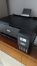 爱普生（EPSON）墨仓式 L3255彩色打印机 微信打印/无线连接  家用打印优选 AI学习打印机（打印、复印、扫描） 实拍图