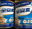 雅培全安素特医全营养配方粉 900g*4 麦香味 补充蛋白质 中老年营养粉 实拍图