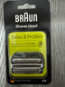 博朗（BRAUN）电动剃须刀配件3系32B刀头网膜组合 实拍图