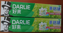 好来（DARLIE）(原黑人)茶倍健茉莉白茶牙膏清新口气健齿护龈140g新旧随机发货 实拍图
