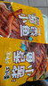 黄飞红（HUANGFEIHONG）酱香小鱼仔180g（60g*3袋） 休闲零食小鱼办公室下午茶 独立包装 实拍图