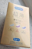 杜蕾斯（durex） 避孕套 安全套 超薄尊享三合一18只男女用套套成人计生情趣用品 实拍图