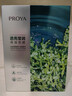 珀莱雅（PROYA）面膜 小球藻面膜 保湿海藻面膜补水面膜女男20片 实拍图