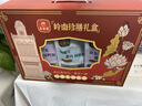 莲香楼菌菇山珍年货礼盒干货药膳养生炖汤滋补品煲汤料药材炖盅一人食材 岭南珍膳礼盒 实拍图