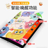 QBOSS适用ipad mini7保护壳mini6保护套ipadmini7苹果平板全包软胶气囊防摔书本卡通可爱小怪兽 实拍图