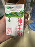 蒙牛【新鲜日期】全脂纯牛奶250ml*24盒 送礼盒装 电商定制 实拍图