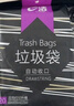 e洁抽绳垃圾袋加厚172只1.3丝黑色组合装家用手提穿绳免撕塑料袋 实拍图