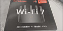Tenda腾达路由器WiFi7【云霄BE5100】千兆穿墙王信号增强无线超强2.5g网口家用电竞放大器立式BE6L Pro 实拍图