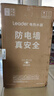 海尔（Haier）智家出品Leader统帅热水器电热水器40升家用储水式卫生间洗澡小户型租房优选上门安装防电墙专利LC 60L 2200W 安全速热X1 实拍图
