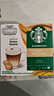 星巴克（Starbucks）多趣酷思胶囊咖啡美式意式花式适用DolceGusto胶囊咖啡机 星巴克 拿铁玛奇朵12颗6杯 实拍图
