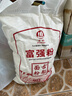 古船面粉富强粉10斤中筋小麦粉 馒头粉饺子粉包子粉烙饼烘焙家用面粉 实拍图