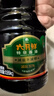 六月鲜经典系列酱油1.55kg【特级酱油】0%添加防腐剂生抽调味料欣和出品 实拍图