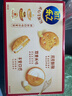 乐之夹心可酥饼咸味夹心饼干402g休闲零食三口味新品共12包早餐下午茶 实拍图