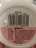 贝亲（Pigeon）婴儿玉米舒缓爽身粉 桃叶精华 50g HA23 实拍图