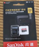 闪迪（SanDisk）128GB TF(MicroSD)内存卡 4K极速金卡A2 V30 U3行车记录仪 运动相机无人机 监控存储卡 读190MB/s 实拍图