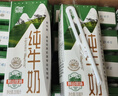 辉山自有牧场纯牛奶 200ml*24盒 3.1g优质蛋白 营养牛奶 实拍图