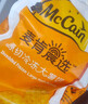 麦肯原味冷冻薯条950g 预制菜速食小吃菜肴 菜油炸食品空气炸锅食材 实拍图
