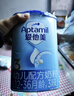 爱他美（Aptamil）经典版幼儿配方奶粉3段（12-36月龄） 800g*1罐【新国标】 实拍图