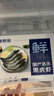 鲜京采 鲜冻大号黑虎虾 去冰净重2斤 31-40只/盒 斑节对虾 实拍图