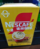 雀巢（Nestle）【樊振东同款】1+2奶香速溶咖啡0植脂末0反式脂肪三合一90条1350g 实拍图