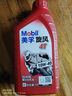 美孚（Mobil）美孚旋风4T 摩托车机油 四冲程摩托车机油 10W-40 SF级 1L 实拍图