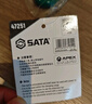 世达（SATA）工业级专用沾塑欧式活动扳手开口活扳手 12