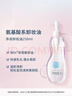 芙丽芳丝（Freeplus）卸妆油液深层清洁眼唇洁颜水敏感肌适用250ml 实拍图
