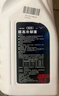 一汽大众原厂防冻冷却液/防冻液/水箱宝G13 浓缩液1.5L四季通用 实拍图