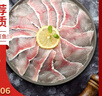 钓鱼记免浆黑鱼片1斤 (2袋*250g) 酸菜生鱼片冷冻火锅食材 生鲜 实拍图