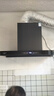 创维（Skyworth）欧式顶吸抽吸排油烟机家用T型变频大吸力以旧换新家电国家补贴20%一级能效自净清洗Y019可配燃气灶 实拍图