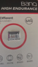 banq 64GB TF（MicroSD）存储卡 A1 U3 V30 4K 行车记录仪&安防监控专用内存卡 高度耐用 读速100MB/s 实拍图
