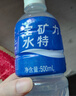 宝矿力水特电解质水功能性运动饮料500ml*15瓶 整箱装补充能量水分 实拍图