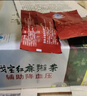 戈宝红麻罗布麻茶 适合血压偏高者有助于维持血压健康水平 新疆茶叶礼盒 4.5g*56袋*2盒【周期实惠】 实拍图