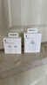 Apple/苹果【USB-C线充套装】含20W充电头+60W 双USB-C口1米充电线 实拍图