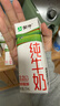 蒙牛全脂纯牛奶211ml*10盒  小规格易吸收 礼盒定制 实拍图