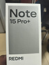 小米（MI）REDMI Note15 Pro+ 第四代骁龙7s 7000mAh 龙晶玻璃十倍抗摔 IP68防水 12+512 子夜黑 红米 5G手机 晒单实拍图
