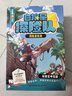 白狼星探险队全6册神探迈克狐姐妹篇童书课外阅读课外读物一年级课外阅读必读课外书 暑假作业 一升二暑假衔接 小升初暑假衔接 实拍图