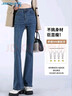 真维斯（Jeanswest）牛仔裤女微喇2026夏季小个子高腰显瘦马蹄喇叭女裤子复古蓝S 实拍图